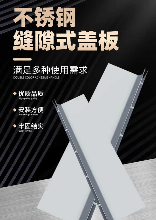 广州不锈钢缝隙排水沟盖板展示